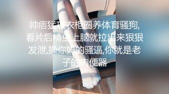 探花系列,寸头猛男老哥约啪圆脸美少妇,从沙发搞到床上,大哥正兴起,被小姐姐催促到点了,快射