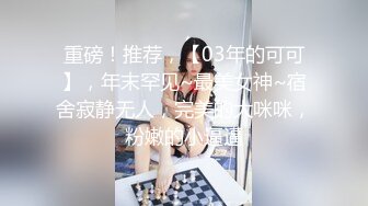 你怎么能这么好看【anko_mi】文文静静的小姐姐，大秀也能这么精彩，真是让人惊到下巴，表情享受到扭曲 (1)