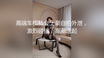 [MP4]两男两女约个少妇激情大战 一对先开操旁边观战 口交舔屌翘起屁股后入