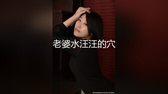 【极品性爱究极核弹】墨尔本封城约炮天花板『DuDu』欧洲性旅行真实约炮六部私拍 操不尽的美乳嫩穴女神 高清720P原版