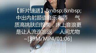 尾随偷拍两个美女裙底风光 极品黑丝无内美女.中途还换了一条骚黑丝+长裙靓女独自逛街玩手机无防备透明内内