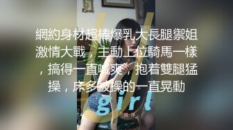 青岛近距离操白嫩小骚货 可约可换 可分享