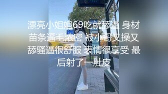 【新速片遞】漂亮大眼美眉 小娇乳 无毛穴 在家吃鸡啪啪 被大肉棒无套输出 口爆吃精 [548MB/MP4/12:30]