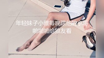 帅哥与女友激情戏