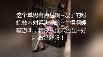 去年操的少妇周，收重庆小母狗