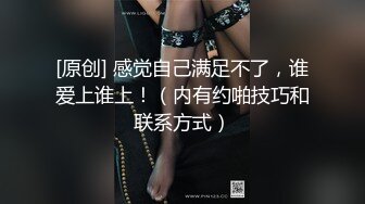 南京性感御姐Ts兮兮 和纹身客人缠绵舌吻，干起来受不了，讨论谁先射，要不要一起射哈哈哈深情对望！