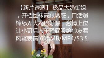 超美婚纱露脸口交啪啪✅顶级反差极品女神『兔兔』最新电报群私拍，和闺蜜一起被金主爸爸调教，蜂腰蜜臀后入内射