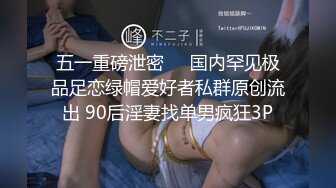 【新片速遞】&nbsp;&nbsp;漂亮大奶小姐姐 灯关掉 女人长漂亮就要看的 皮肤白皙鲍鱼粉嫩 身材颜值都不错 鸡窝里飞出金凤凰 小哥这次赚到了 [395MB/MP4/18:40]