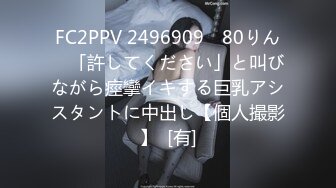 FC2PPV 2784963 美**ひ〇りちゃん とにかく可愛く とにかくエロい！ハメ潮は必見！！