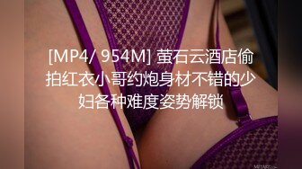 PMXY002 蜜桃影像传媒 设局迷奸家庭护理师 白熙雨