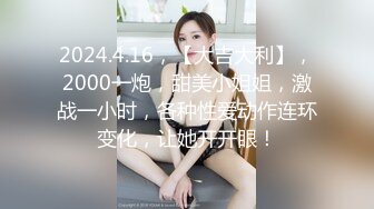 [MP4/465MB]【精品泄密】北京沈彤等13位骚女图影泄密