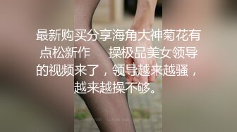 [MP4]高颜值美女主播【女帝】 可爱又俏皮 光坐着就透露着一股骚狐狸味 很喜欢抖奶 酥酥软软的甩起来超诱惑