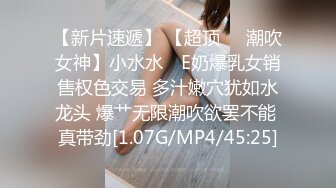 309_(sex)20231004_年少不只阿姨的好