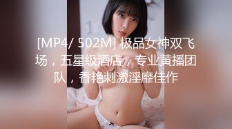 OnlyFan 清纯少妇