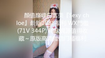 三通美嫩模姐妹花一起伺候大哥，轮流口交大鸡巴甜甜，还让好妹妹给舔逼，轮流享受大鸡巴快速抽插爆菊花射嘴