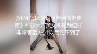 [MP4/ 112M]&nbsp;&nbsp;名媛Ts王可心-，骚气无比，看见她的模样就想约，躺在床上等爸爸射精，爆射得满足都是