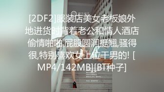 MDX-0150.文冰冰.奇耙妹妹恋兄情结.推倒哥哥的乱伦小游戏.麻豆传媒映画