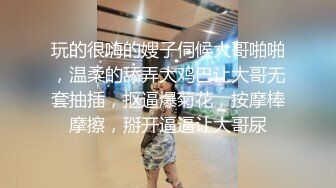 身材性感苗条的气质美女假期和男友异地旅游酒店啪啪被偷拍男的真会玩人瘦逼紧各种姿势从后面操国语!