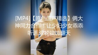 Onlyfans 极品网红小姐姐桥本香菜输球之后被邻居姐姐惩罚窈窕欲女娇艳欲滴