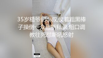 狗链装扮【小鱼塘】~水晶棒自慰~疯狂喷水 更新至2月最新合集【136v】 (102)