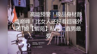 大學城附近，御姐範气质性感學院美女