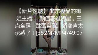 [MP4/ 522M] 好菜都给猪拱了JK短裙美女被胖男按头爆插爆