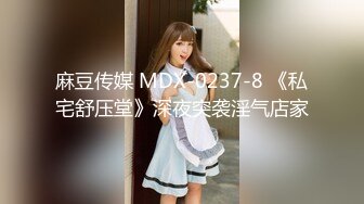 堕ちた花嫁 后编～新婚初夜の営み～