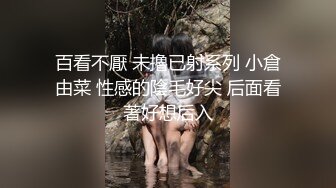 看看这单身的女孩圣诞节还可以这么享受喔还属于待开发阶段啦但下流跟淫荡的天性是与生俱来的圣诞节的夜晚让她留下一个美好的回忆Feat@swaiillll表情包太色了Fanonse圣诞节特价优惠持续到跨年还不赶快把握机会错过不再有_1739328408885272683_0_1280x720