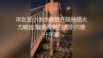 [MP4/ 1.8G]&nbsp;&nbsp;骚老婆活好不粘人，全程露脸开档黑丝一个鸡巴满足不了，胸推交激情上位嘴里塞着鸡巴，玩着奶子弄喷骚逼