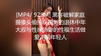 [MP4/ 454M] 酒店约操168CM外围小姐姐穿上开档黑丝丁字裤,翘着美臀69交,搞的美女一阵一阵刺激的感觉