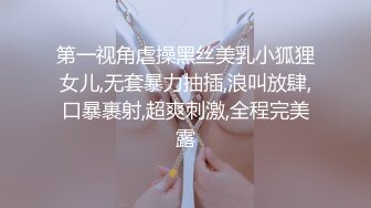 ❤️√巨乳翘臀白皙亚裔 两女吃一根鸡吧 无毛嫩穴 超大胸 后入骑乘 颜值高太有感 太诱惑 直接撸射