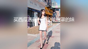 国产AV 星空无限传媒 XK8005 出租女友2 将计就计套路父亲 韩小野