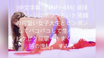 [MP4]STP31274 肥臀大奶尤物！极度风骚美女！假屌捅肥穴骚话不断，搞的湿湿淫水直流，大屁股上下抽动 VIP0600