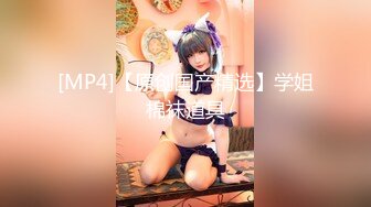 【极品淫娃学妹】鸡教练 女友Cos成憧憬的魔法少女 吸吮嫩穴蜜汁 肏穴攻速加倍 紧夹肉棒后入极深内射子宫