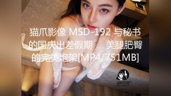 [MP4/ 760M] 最新91极品萝莉美少女粉色情人 骑马射箭长枪直入超嫩无毛白虎美穴 私人专享极品小母狗