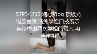 00后水灵灵短发小仙女，近距离把粉嫩肥美鲍鱼掰开展示，配合度高被干得高潮了1