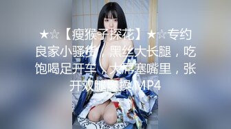 [MP4]STP32903 红斯灯影像 RS040 色男绝顶人妖小姐姐 黄梦梦 VIP0600