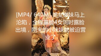 [MP4/ 805M] 小伙2800约炮有点异域风情的少妇名族美女 身材好皮肤白真带劲