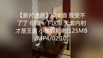 气质小少妇露脸发骚，饥渴难耐镜头前卖弄风骚勾搭狼友，揉奶玩逼淫水多多，高潮不断浪叫不止，精彩不要错过