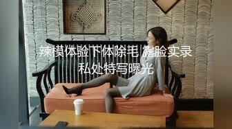 【新片速遞】高质量高画质女厕偷拍8名美女 ，百里挑一 ，多视角拍摄 ，多种类型个个漂亮，超肥小穴清晰可见 ，脱下裤子就是喷射[557MB/MP4/00:15:07]