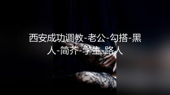 【极品媚黑女神猎杀】22厘米屌王一步到胃『宇航员』操遍全球 直穿宇宙 操遍北半球反差婊完结篇 (2)