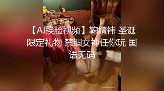 浓妆艳抹 唇红齿白的居家小夫妻日常性生活做爱，开发时间不长掰开小穴里面很是粉嫩