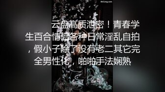 【重磅核弹】推特超人气博主【鹤】888永久门槛全套 下部 (8)