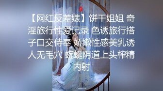 ❤️气质名媛❤️某网红主播为了要重金打赏主动掰开小穴，超级淫荡的喊着快用鸡巴插入，外人眼中的女神床上如此风骚