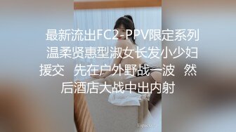 东北网红女神极品肥臀，胸有有点小激情啪啪，骑在身上磨蹭脱掉内裤，主动套弄抽插美臀，插得小逼水声哗哗[MP4/533M]