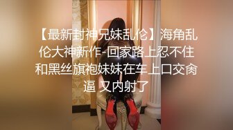 七天极品探花深夜场约了个高颜值甜美妹子，掰穴近距离口交骑乘后入大力猛操