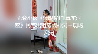 [MP4]STP25032 葫芦影业 HUL-032 《美丽善良的家政妇》富家少爷的一生需要我来治愈 VIP2209