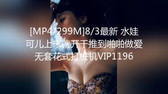 kcf9.com-【小小闫妮】姐夫偷情小姨子，半夜趁家里其他人都睡着，偷溜进去玩穴舔胸