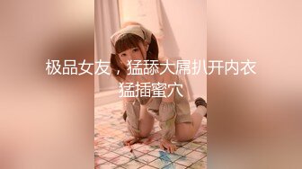 推特极品福利姬 【铃木美咲】 谁能拒绝一双垂涎欲滴的丝足呢？【114V】 (8)