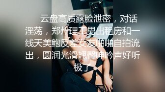 文静嫩妹上场 金发小妹儿代班硬不起来